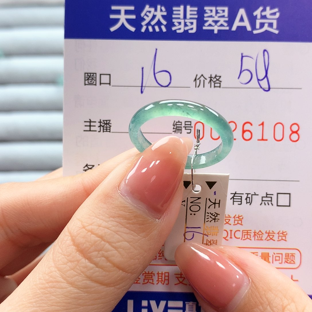 翡翠戒指未镶嵌翡翠