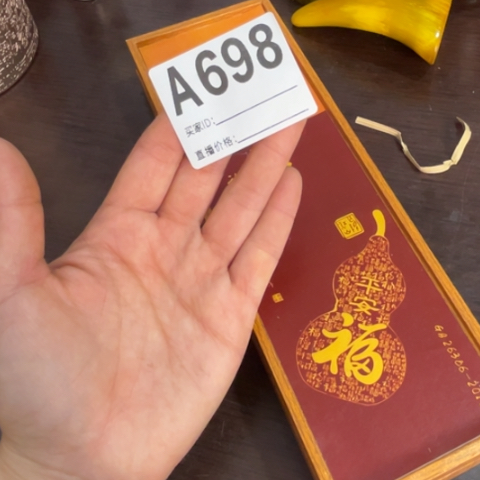 C***N柏香籽/百香籽吊坠