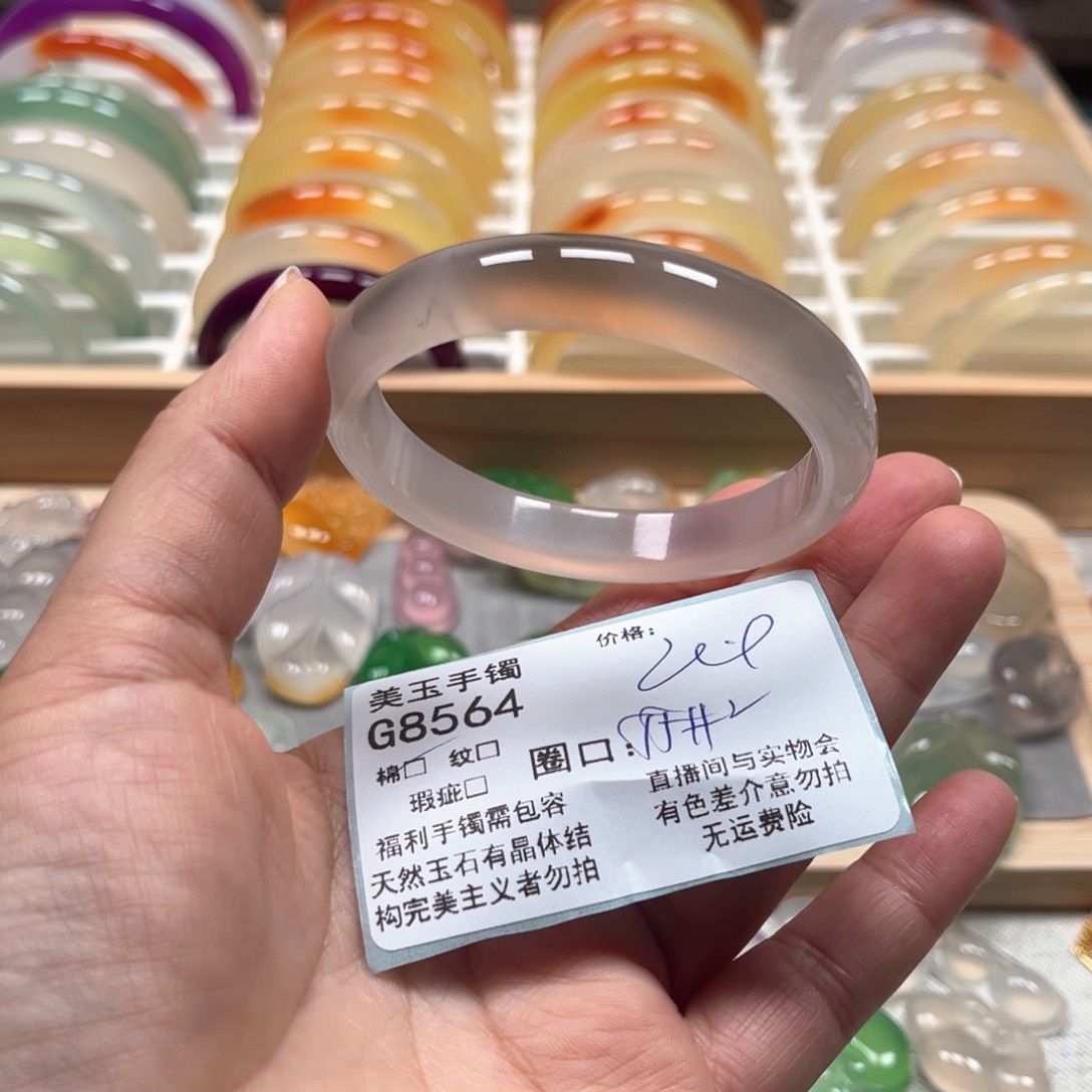 玛瑙/玉髓手镯未镶嵌8564