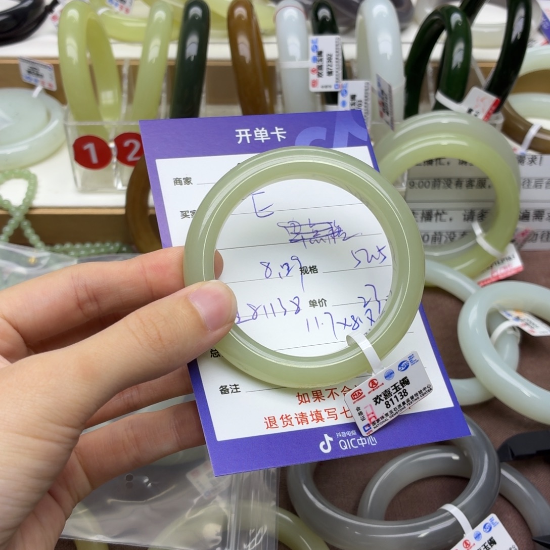 未镶嵌手镯和田玉