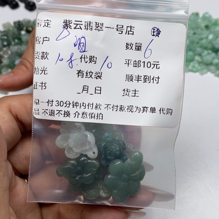 翡翠颈饰未镶嵌泪*天然翡翠