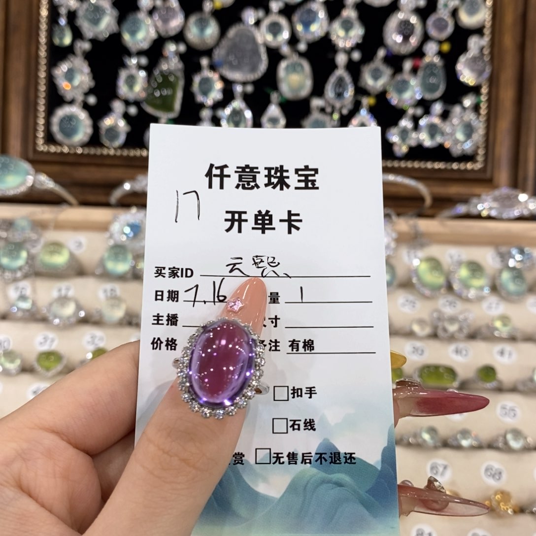 紫晶戒指银S925镶嵌云*-