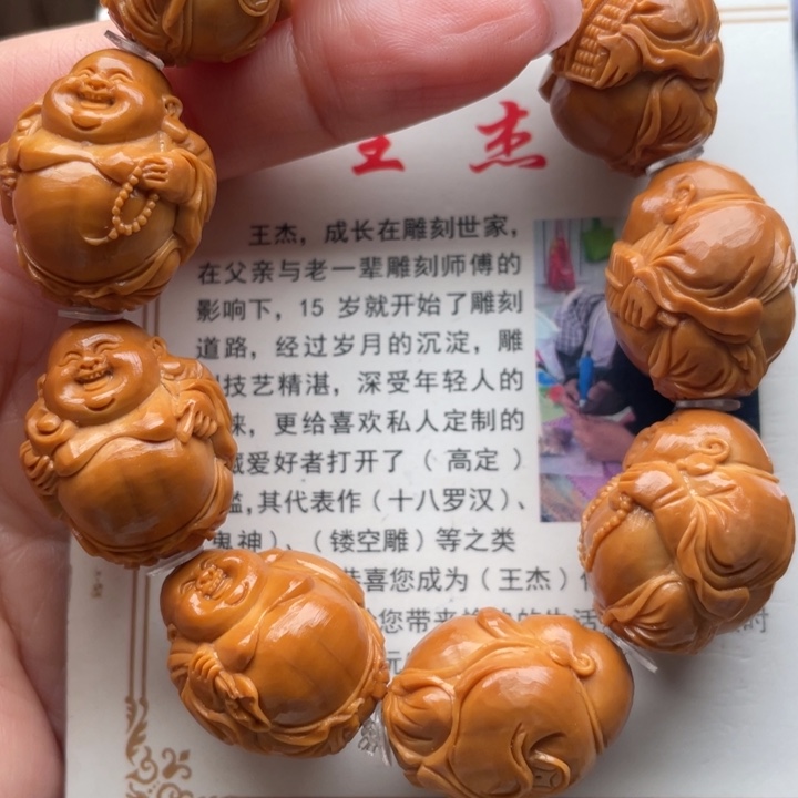 橄榄核手串橄榄核