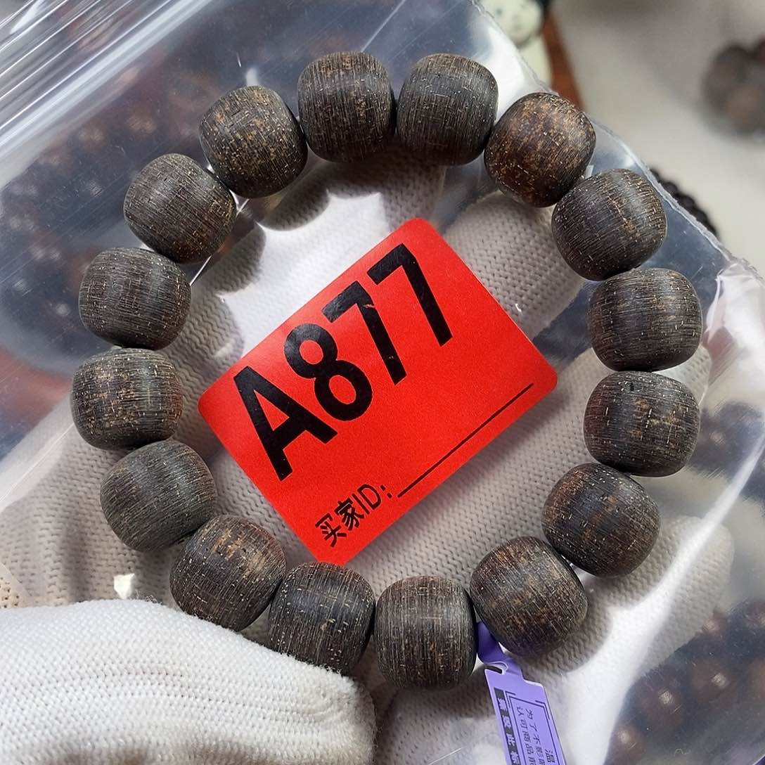 贡木手串/手链13×14巴布亚贡木