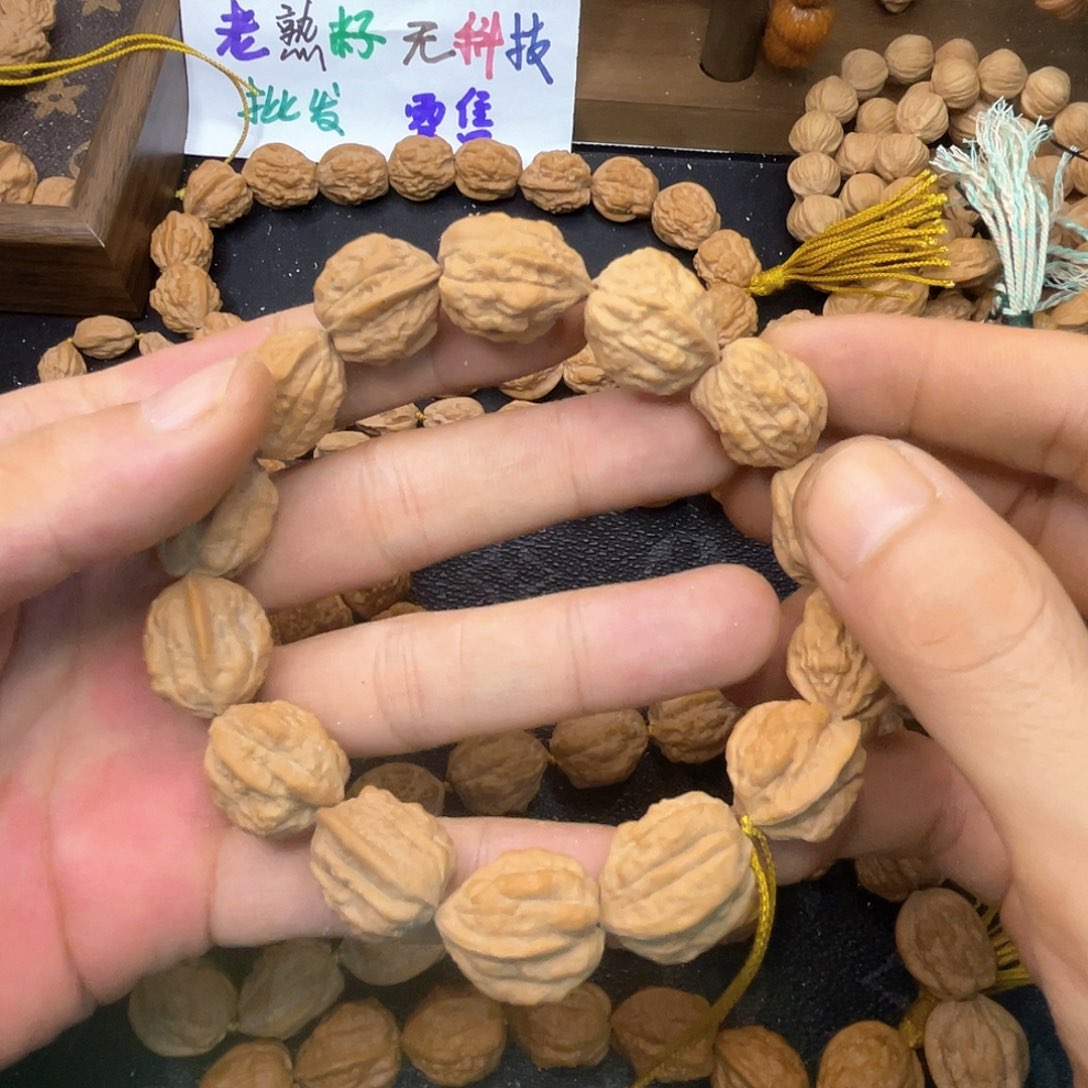 二***6手串龙脊菩提嵩山蛤蟆头