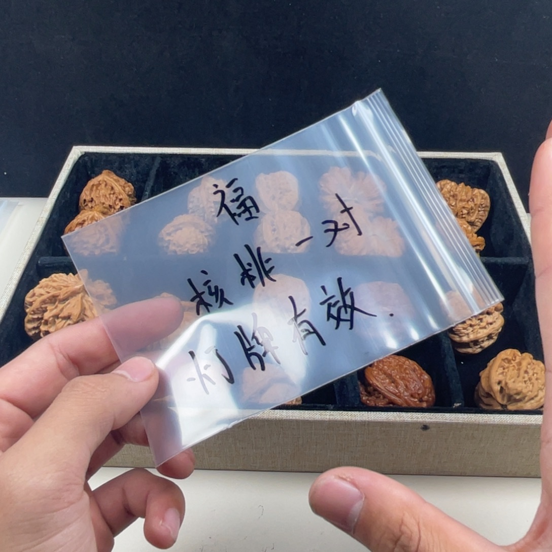 黑***莉文玩核桃吊坠哈哈哈哈哈哈哈哈哈哈