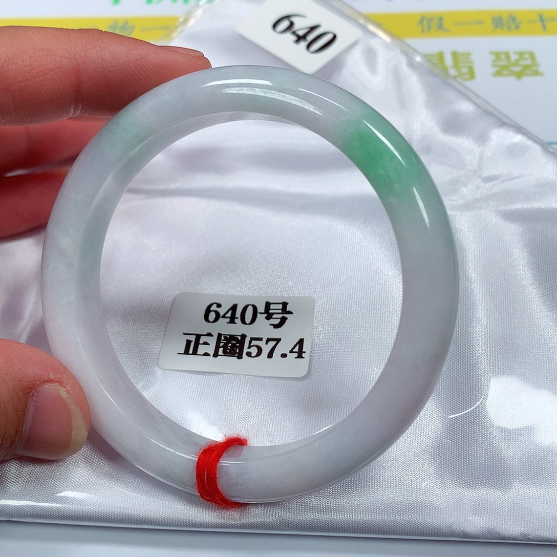 【闪购商品】翡翠手镯未镶嵌640号