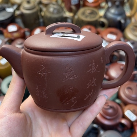 【闪购商品】茶壶紫砂紫砂微瑕
