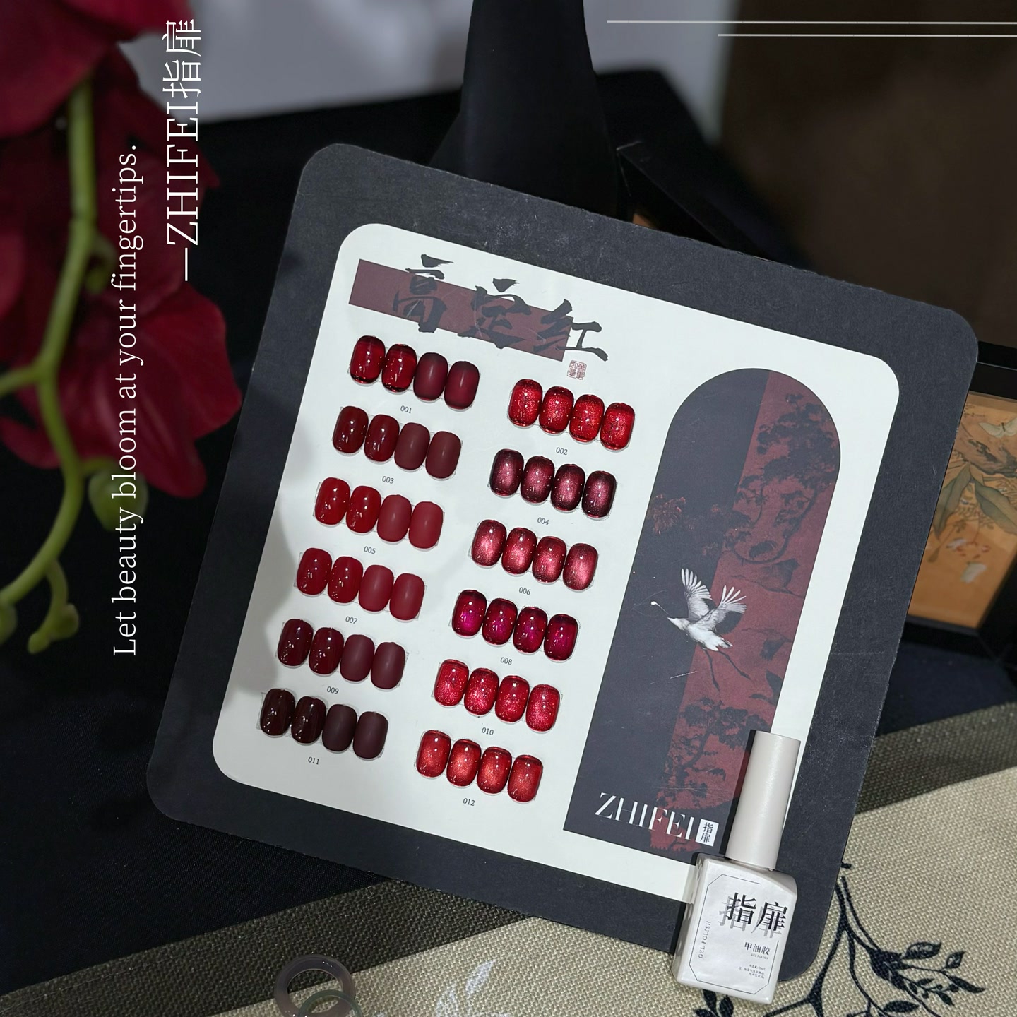 【希妹甄选】指扉12色高定红甲油胶（涂好色板）以直播间为准