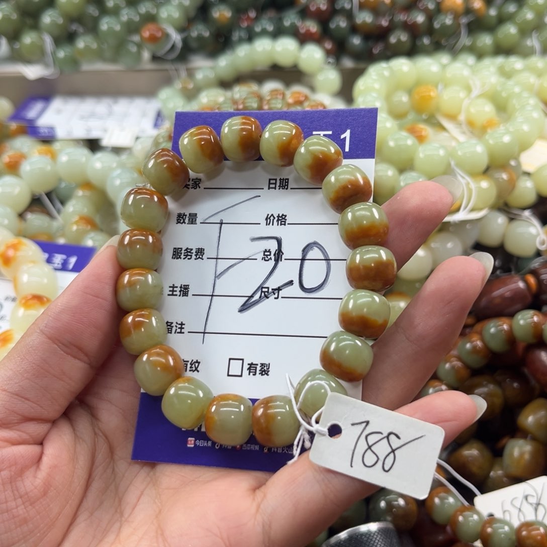 手链未镶嵌透闪石质玉用****9微瑕