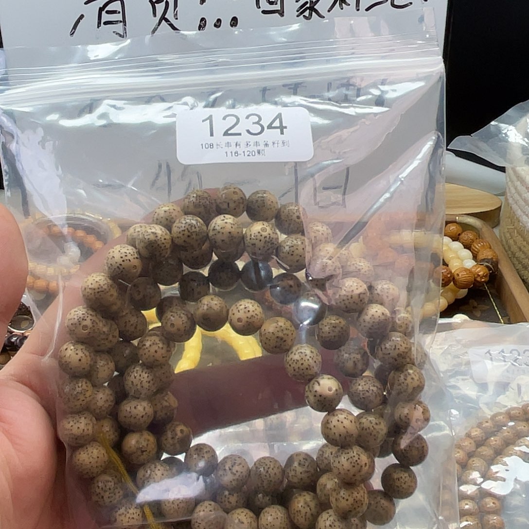 大***超星月菩提吊坠1234