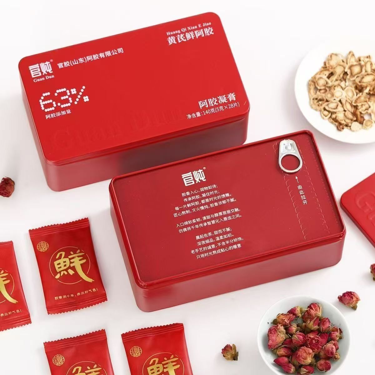 黄芪鲜阿胶凝膏官炖