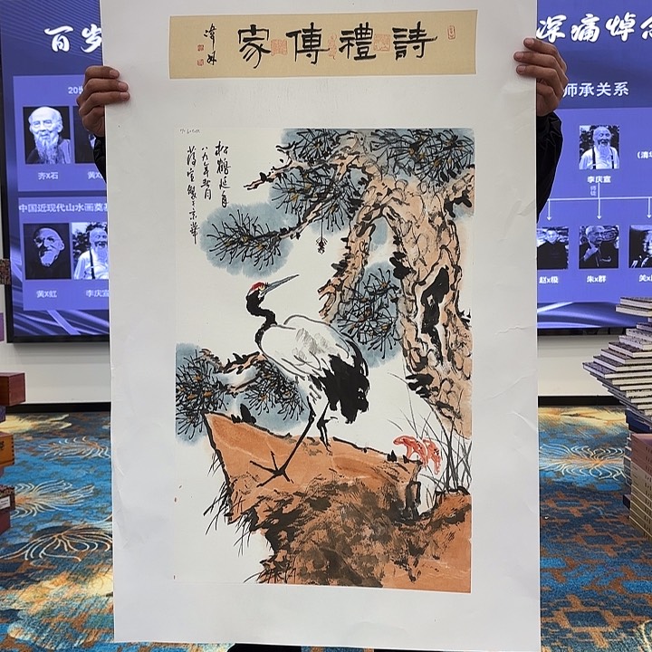 国画国画作品展！