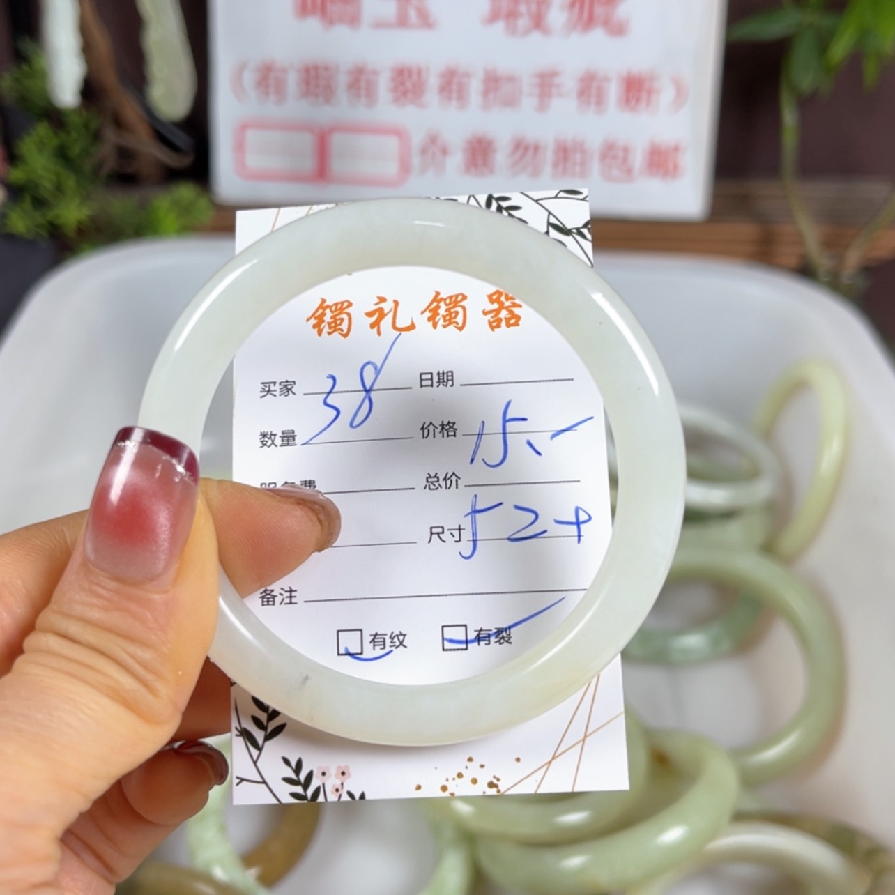 【闪购商品】蛇纹石玉手镯未镶嵌