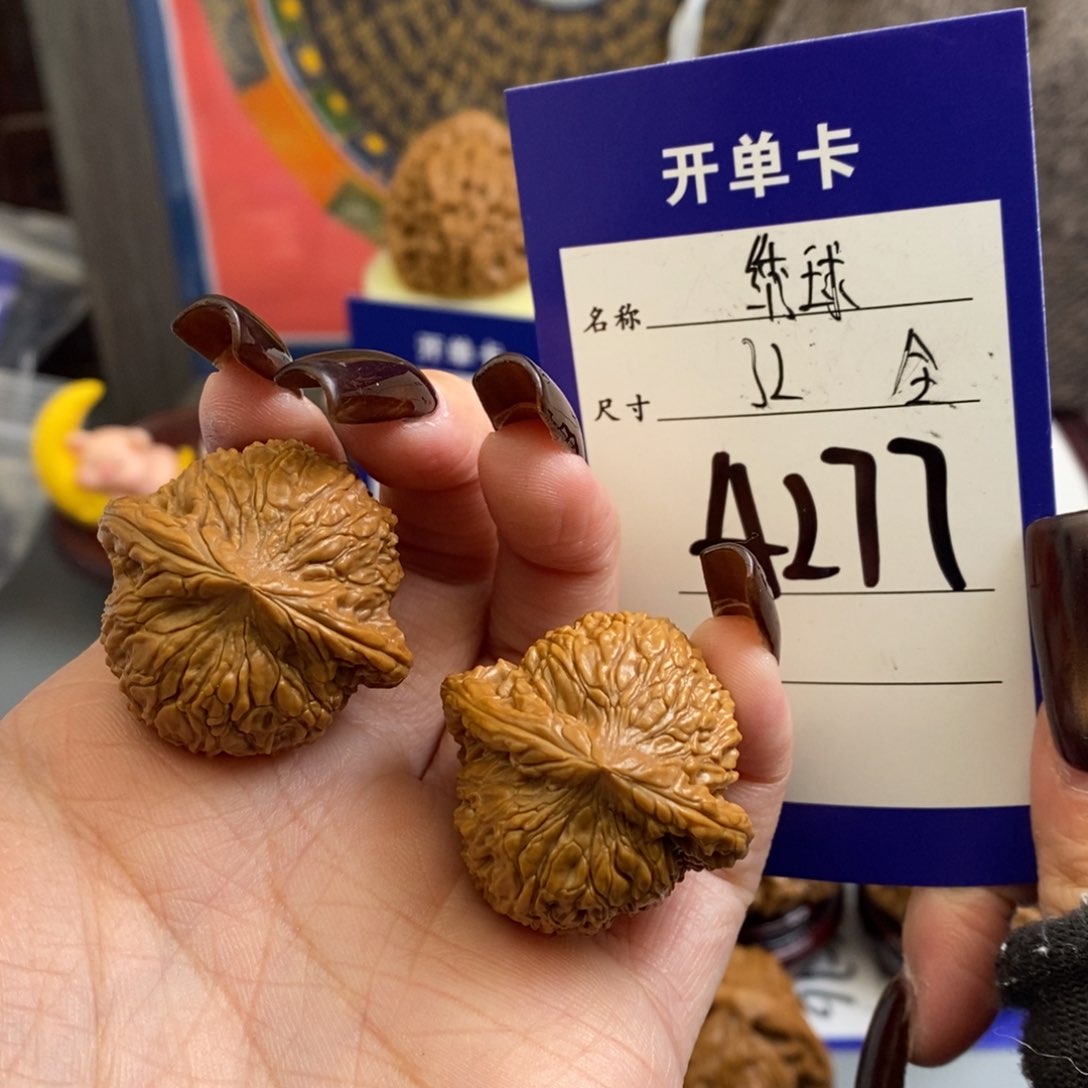 文玩核桃吊坠绣球32尺