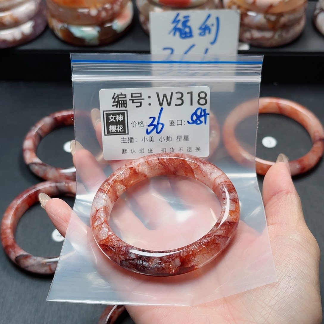 石英质玉手镯合金x*
