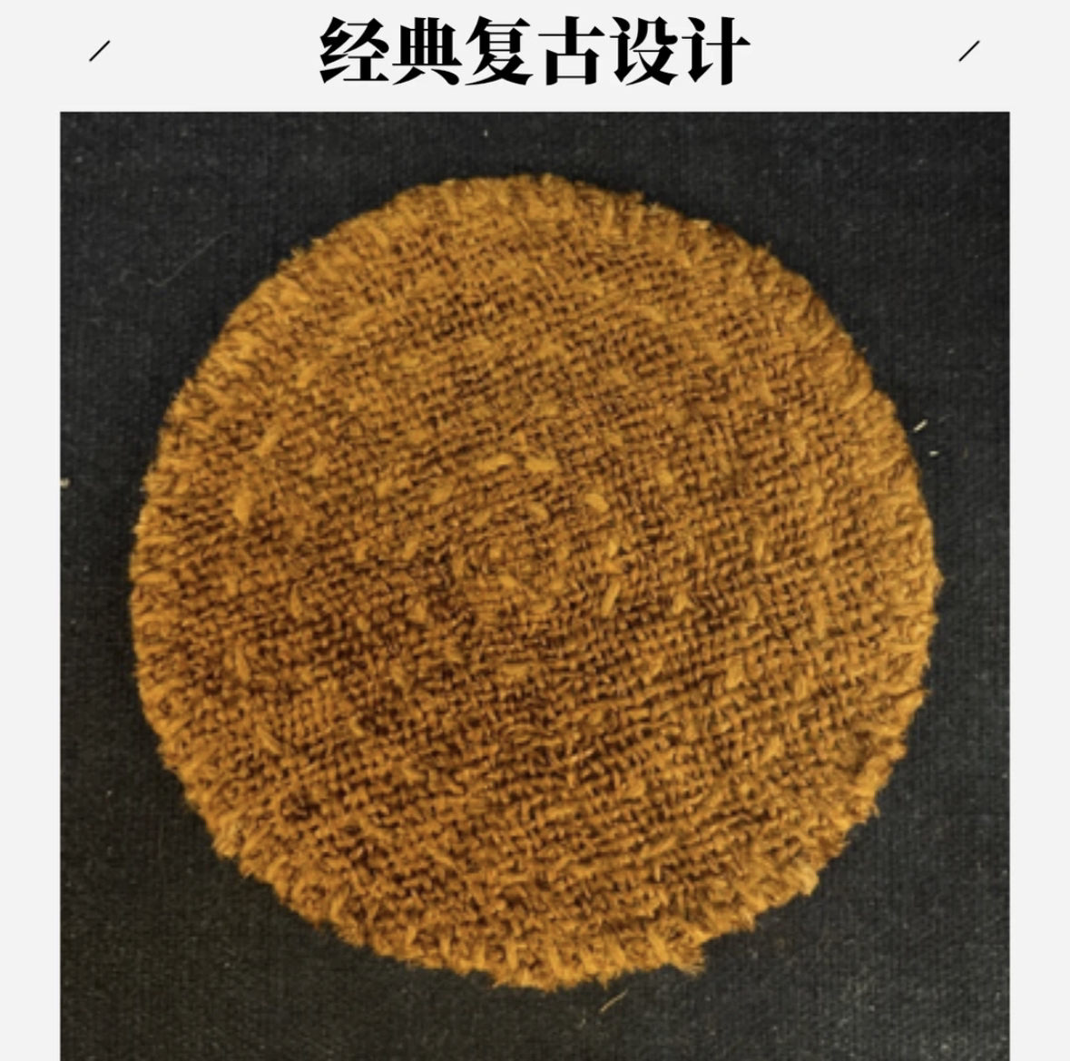 天然柞蚕丝植物柿染养壶垫杯垫茶垫尺寸8.5