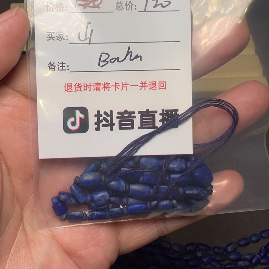山***药客户定制客户定制