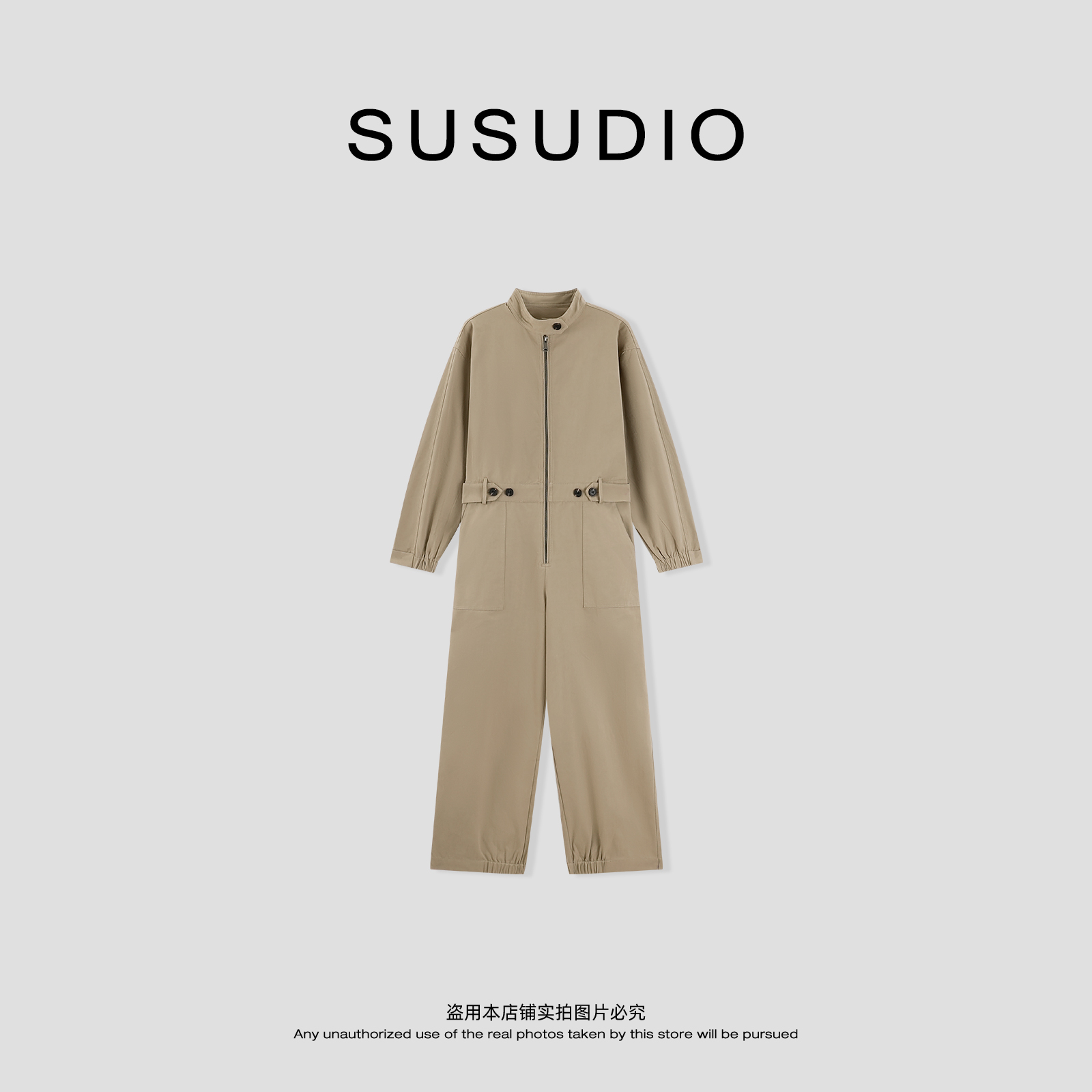 SUSUDIO 早秋美式复古立领拉链工装口袋挺括连体裤 40606