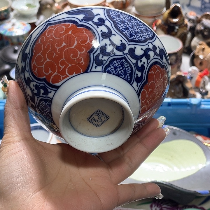 瓷片19.9包邮新疆西藏不发货