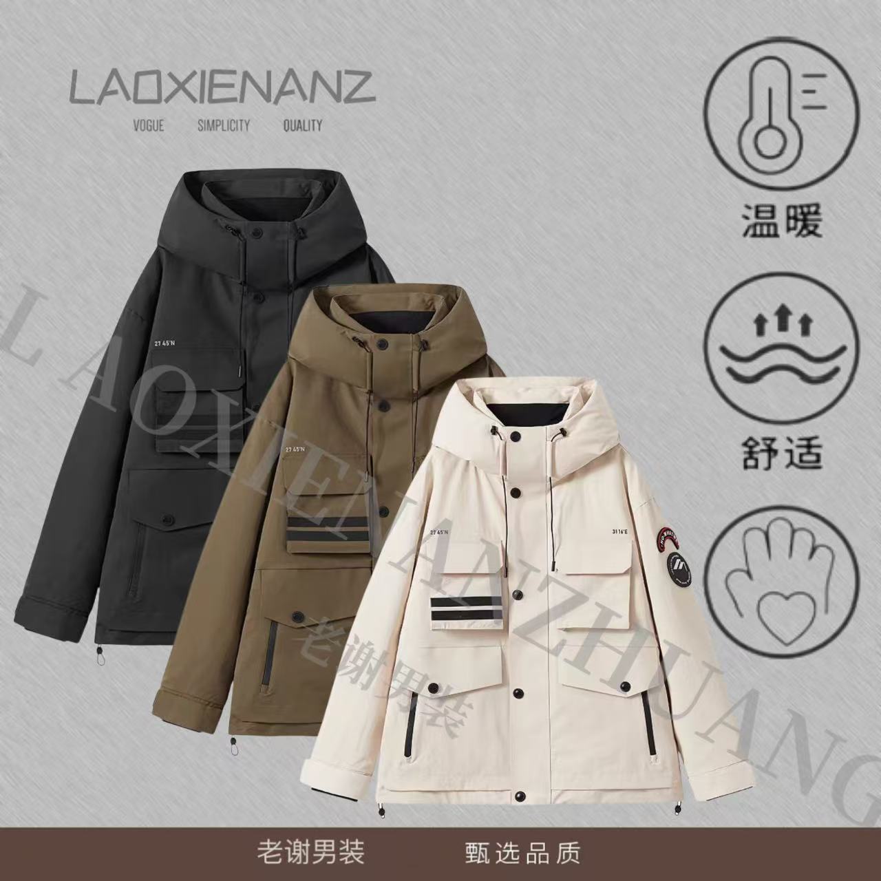 《王炸归来》2.0年末巨献新国标90绒撤柜国标90羽绒服-ZM-8818