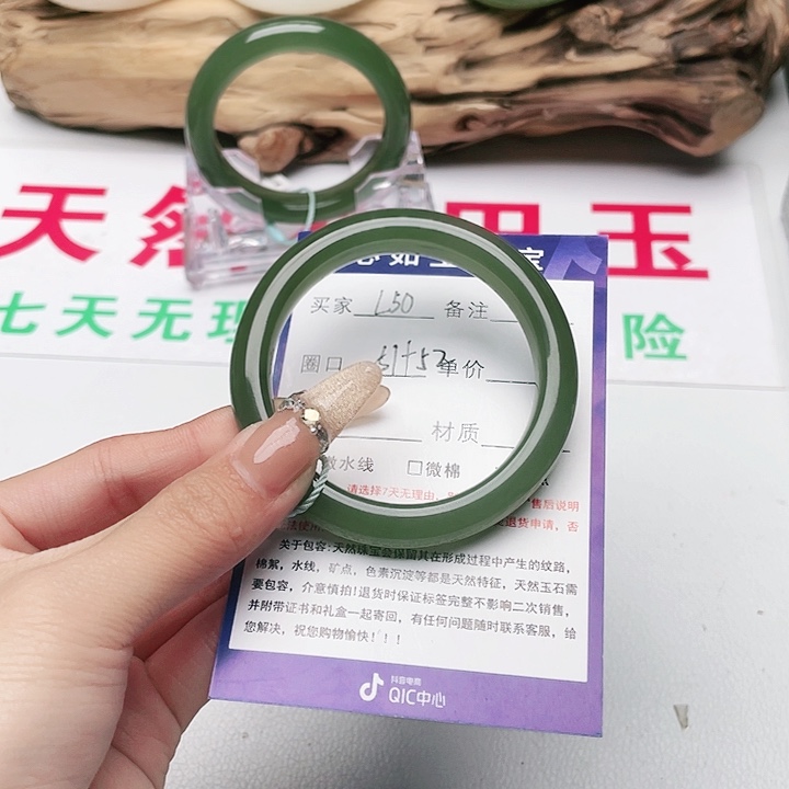 和田玉手镯未镶嵌K*?