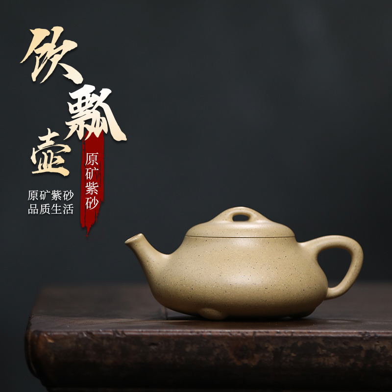 宜兴原矿本山绿泥 汪达明全手工制作 饮瓢 200cc 泡茶利器