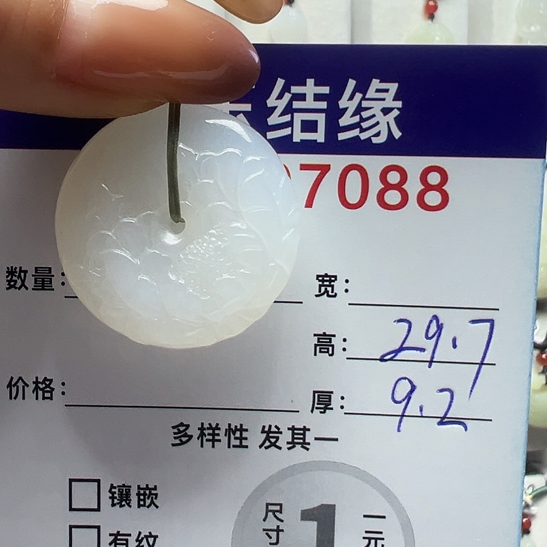 和田玉未镶嵌项圈