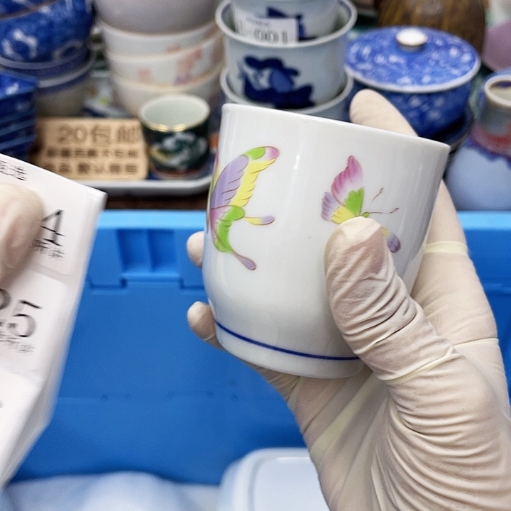 平*124 E鹿屋家的美丽瓷器