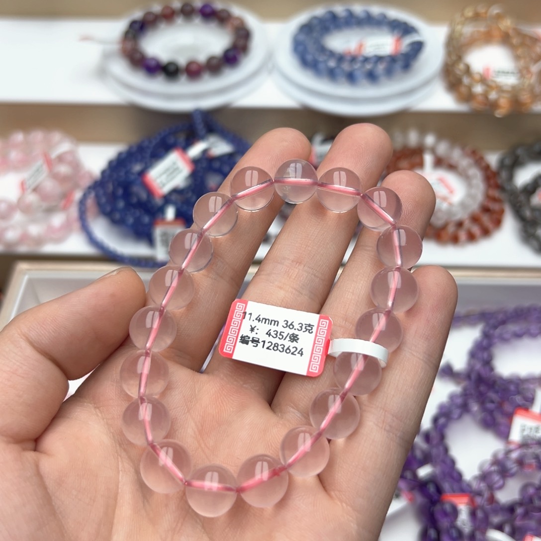 水晶手链未镶嵌天然星光粉12.4全境