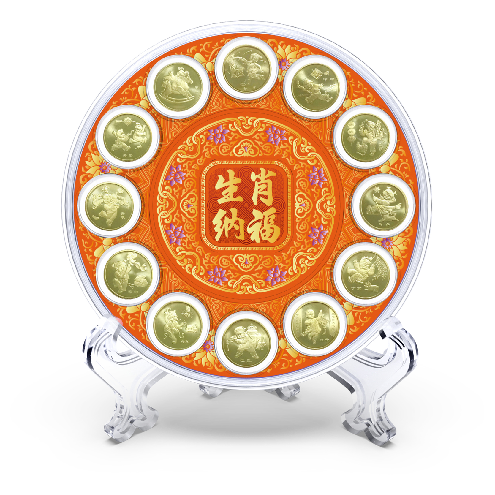 法定货币【甄选店】一轮生肖纪念币套装圆盘(2003-2014)（12枚装）