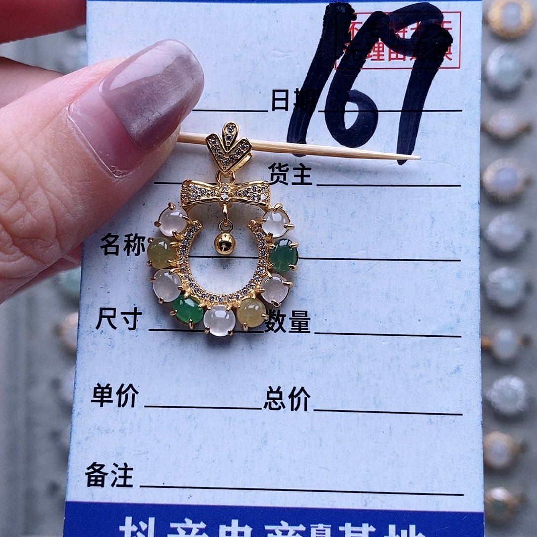 翡翠未镶嵌戒指吊坠