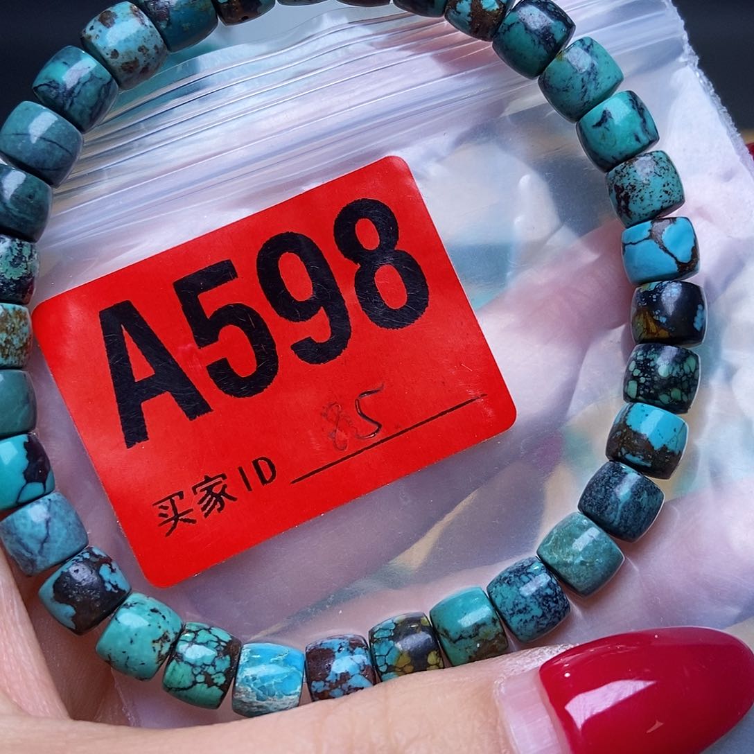 空竹粉丝专享福利十堰特色手工散珠
