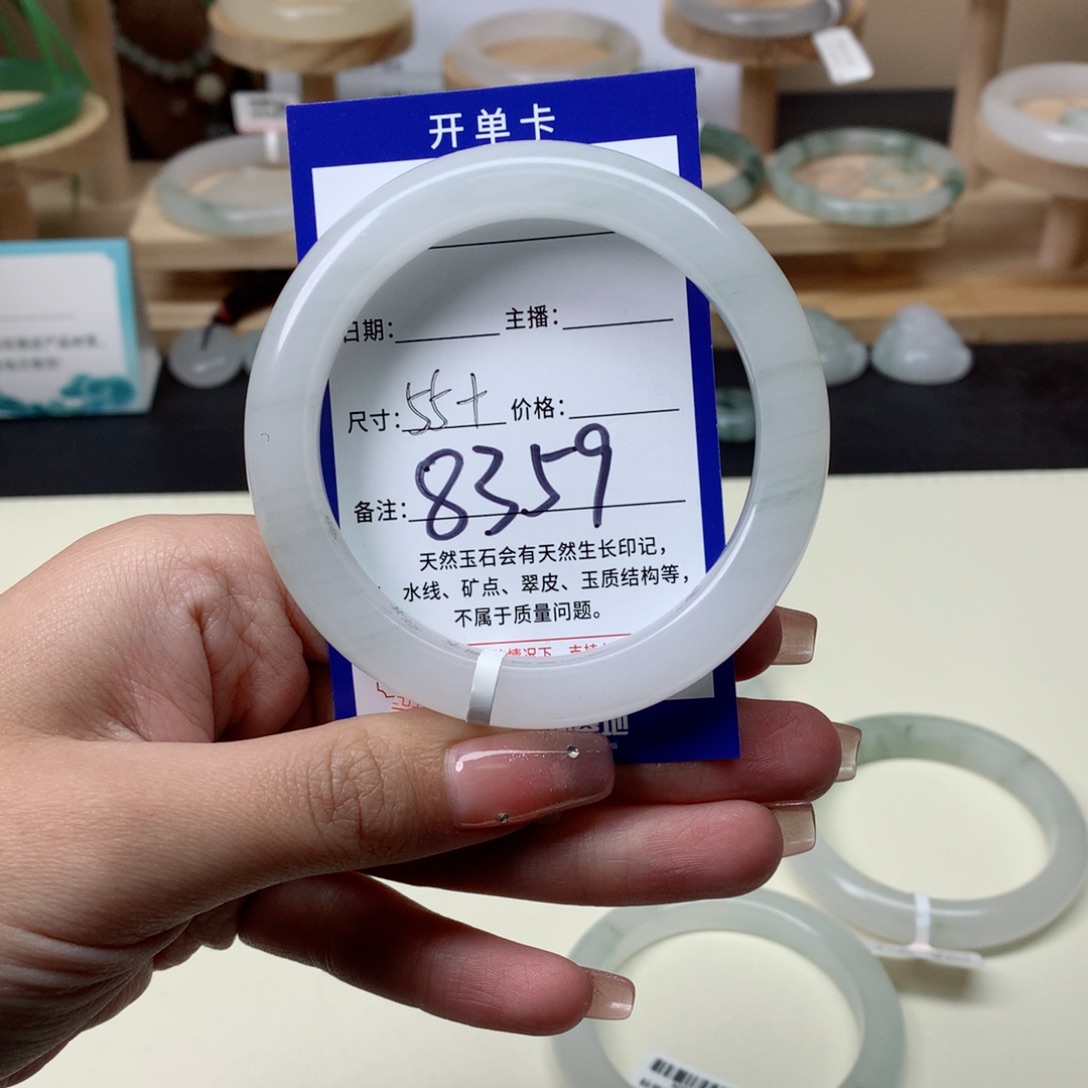 養***多石英质玉未镶嵌手镯