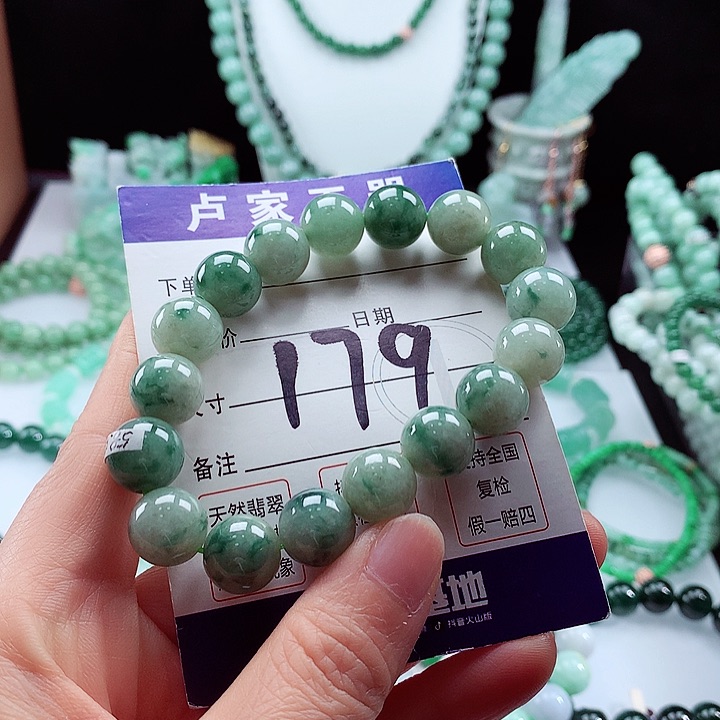 翡翠手链未镶嵌卡12.3