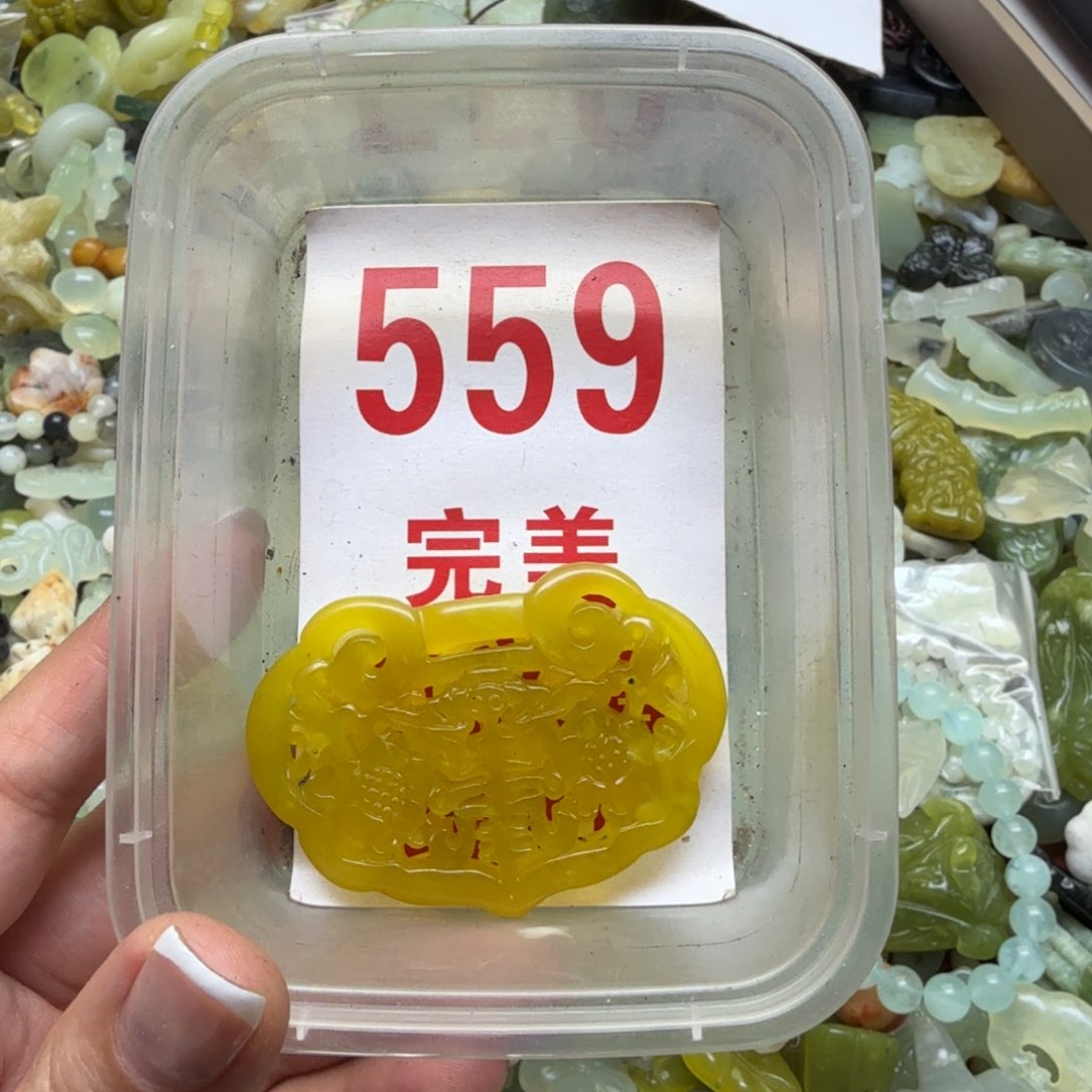 透闪石-蛇纹石玉吊坠未镶嵌