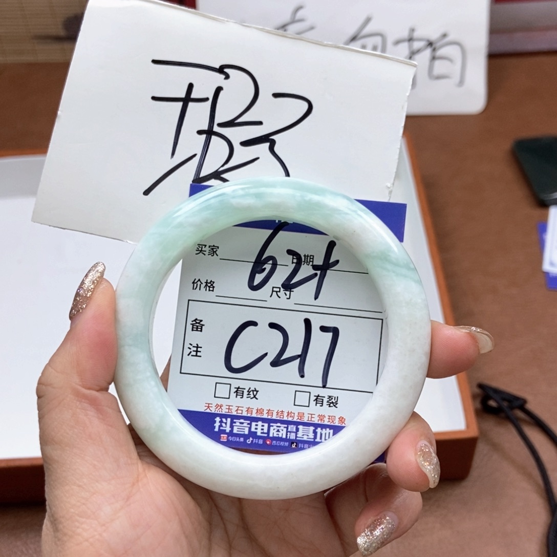 岫玉手镯手镯未镶嵌