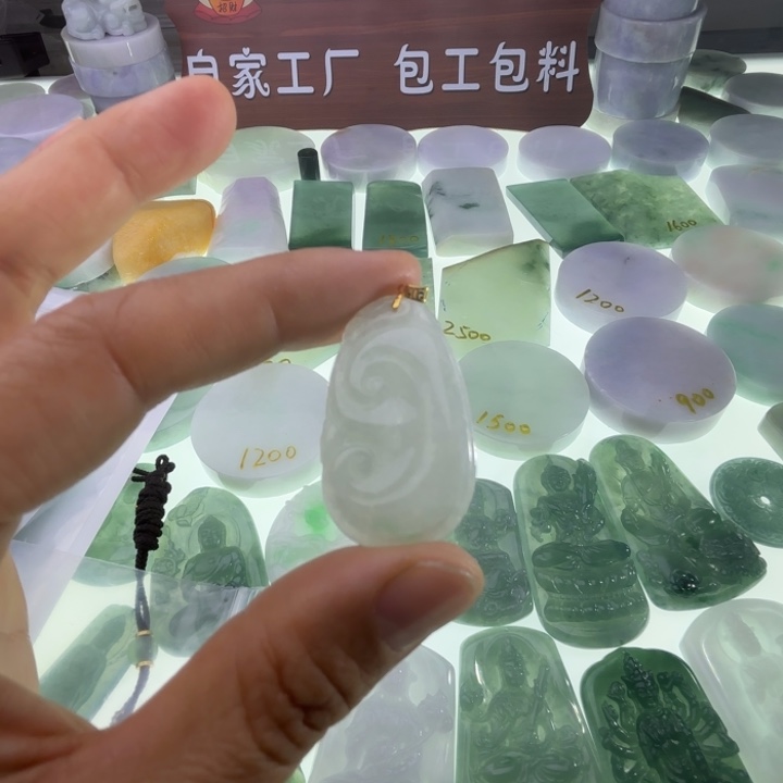 翡翠吊坠(不含链)未镶嵌