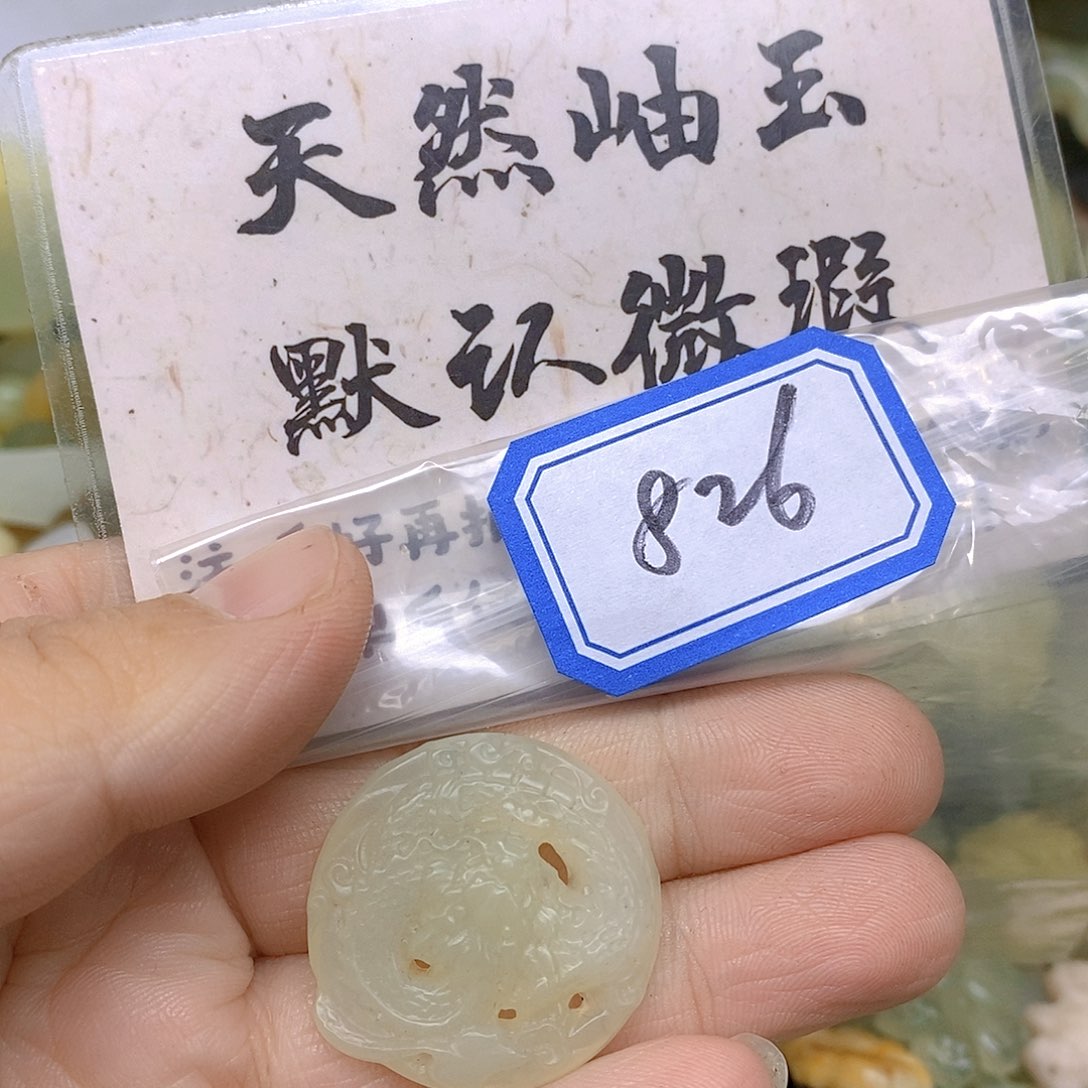 蛇纹石玉颈饰未镶嵌826