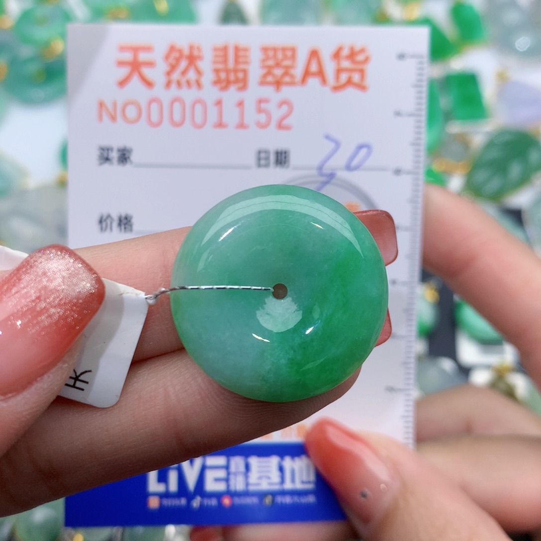 翡翠颈饰未镶嵌扣