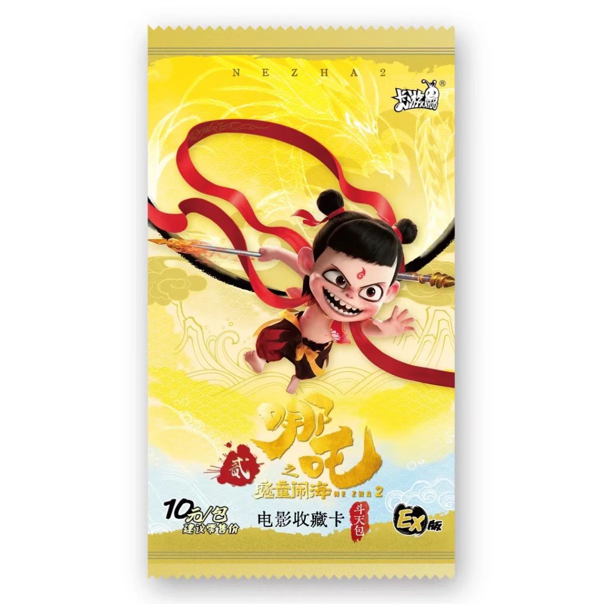【哪吒斗天EX版】哪吒之魔童闹海斗天包第一弹收藏卡牌盲盒代拆