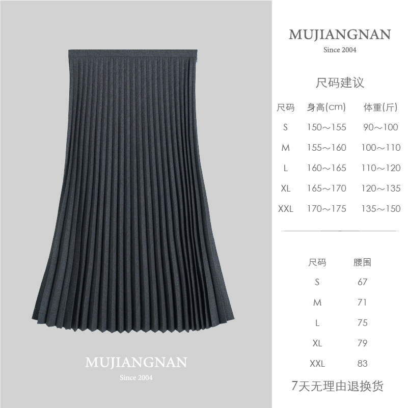 【湘湘专属】慕江南-半裙-无声华尔兹