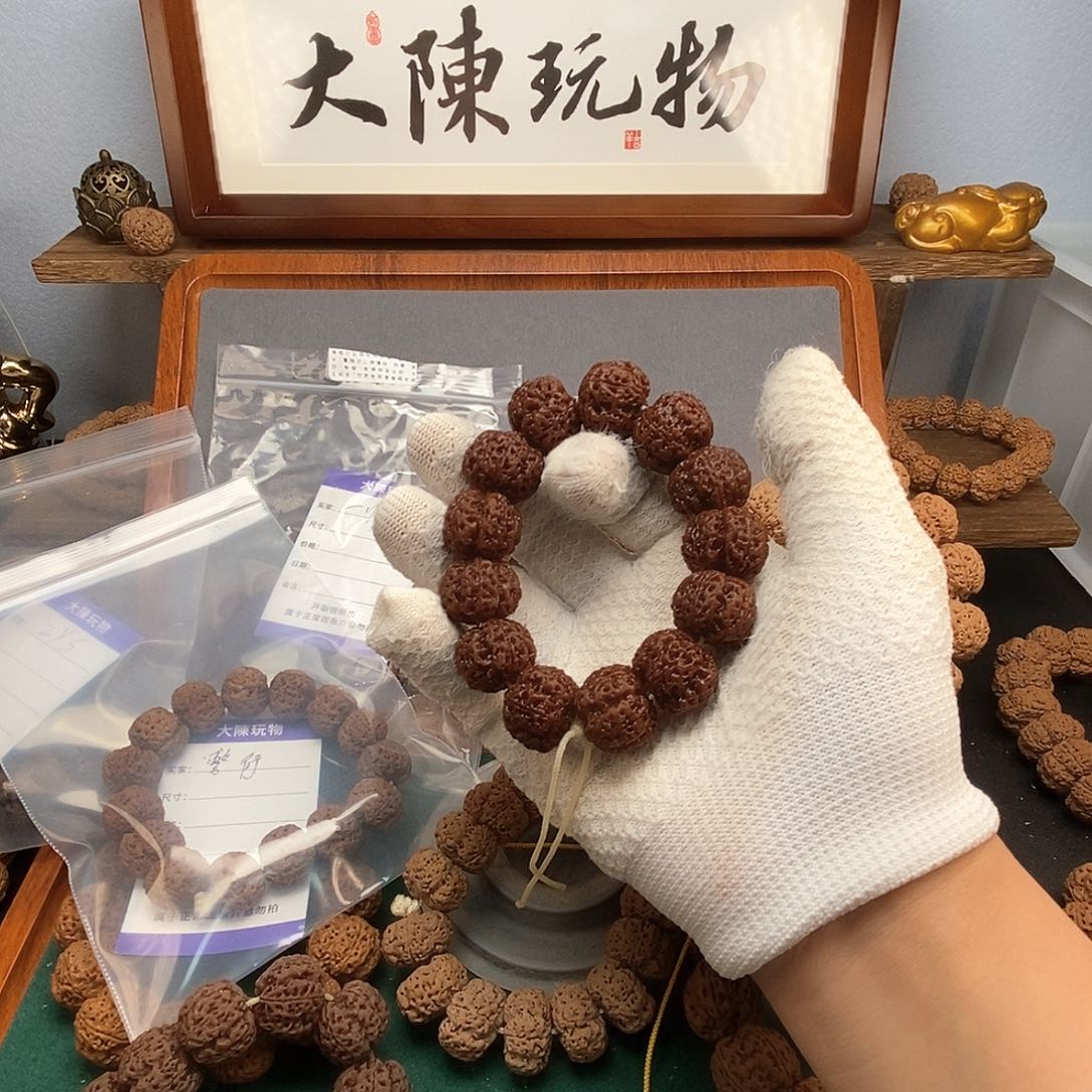 金刚菩提吊坠申*豹尼泊尔金刚菩提籽