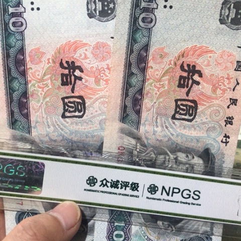 2张退市旧8010号码随机