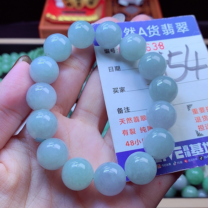 毛衣链未镶嵌翡翠-*-14➕