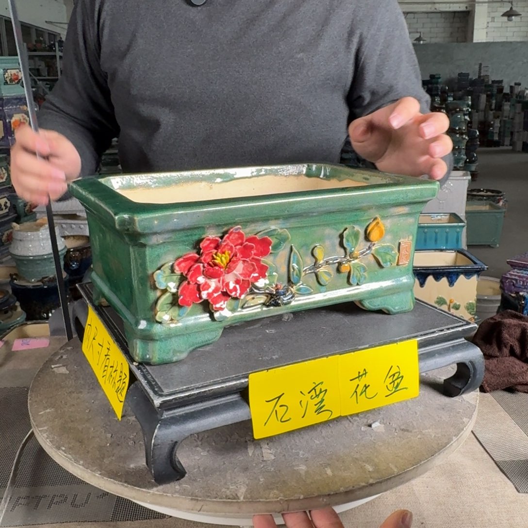 。一风堂石湾花盆 釉色微瑕 内口25*16*9