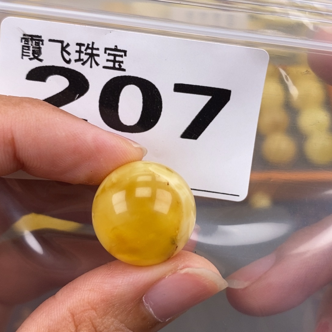 琥珀未镶嵌珠宝奇石18.8