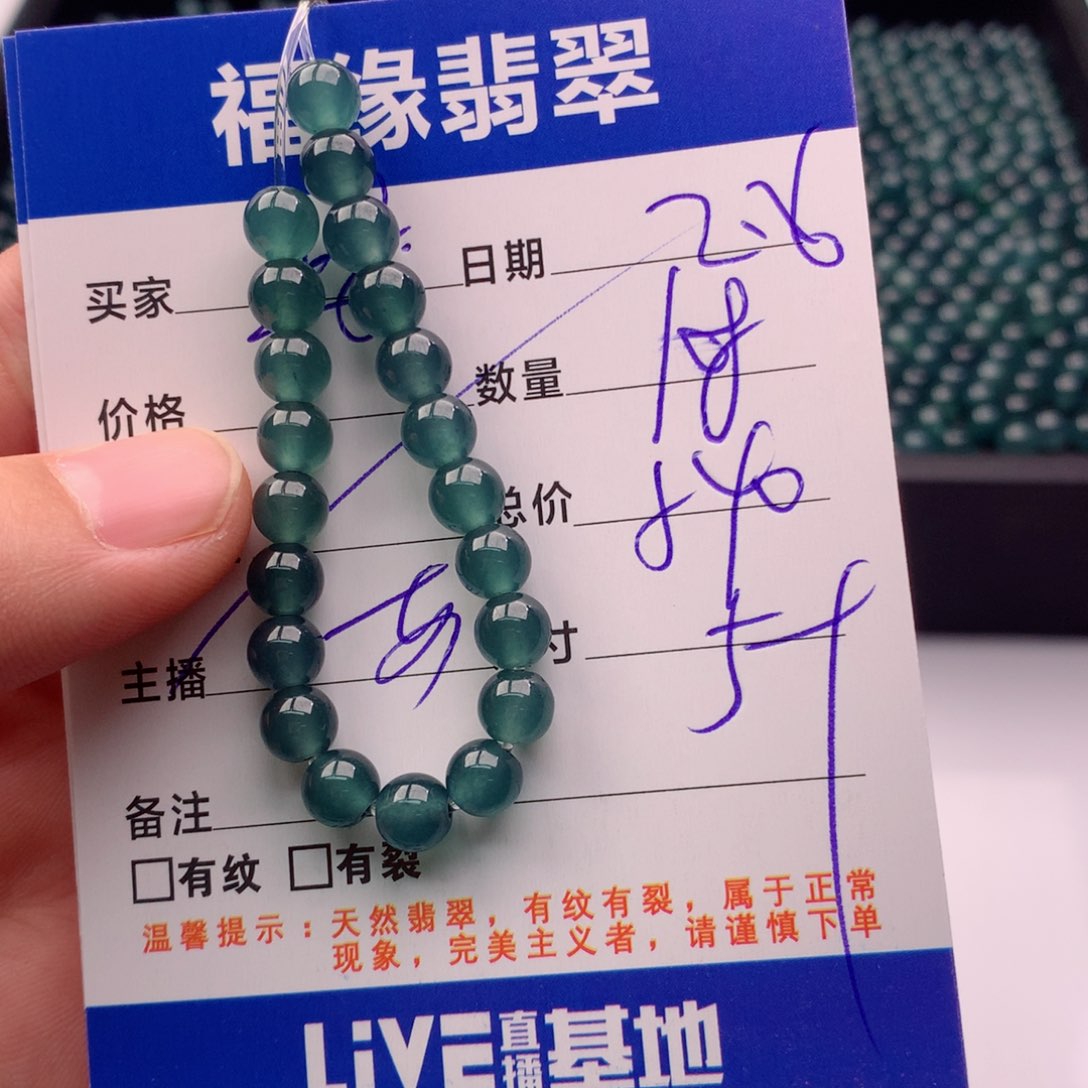 翡翠手链未镶嵌多样性108