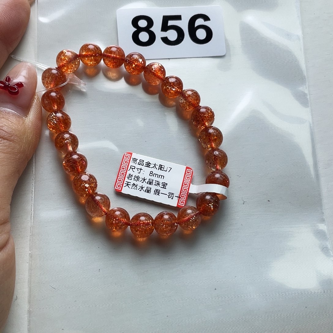 日光石手串856。未镶嵌巴****姐
