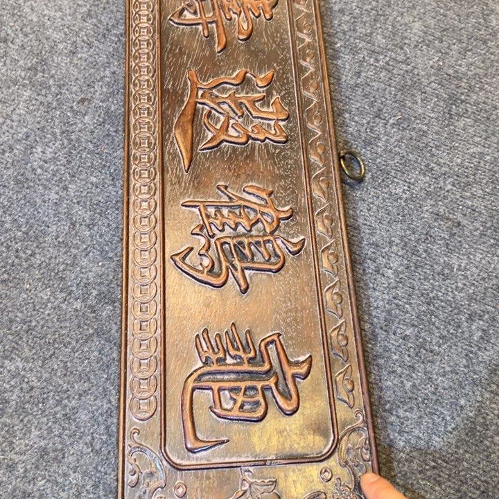非洲紫檀（红花梨）